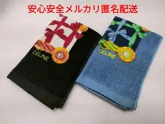 未使用品　訳あり　CELINE　ウォッシュタオル　2枚セット　匿名配送