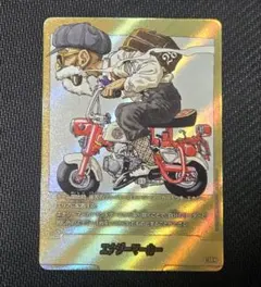 ドラゴンボール MANGA BOOSTER エナジーマーカー E-87 金 - メルカリ