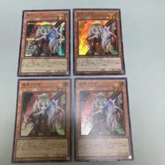 遊戯王　幽鬼うさぎ　シークレット1枚とスーパー3枚