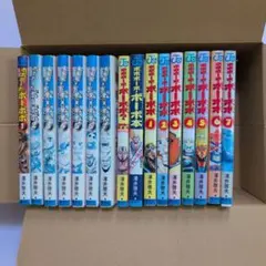 ボボボーボ・ボーボボ 全21巻 完結セット 澤井啓夫 初版多数 ギャグ