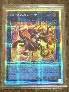 2026年最新】マスカレーナ プリズマ 絵違いの人気アイテム - メルカリ