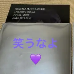 浦島坂田船 TA13OO 購入特典 メル画カード 志麻(秘密な) - メルカリ