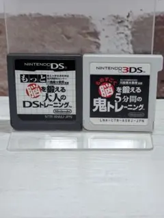 DS/3DS Nintendo 脳トレ 2本セット 大人のDS＋鬼トレ