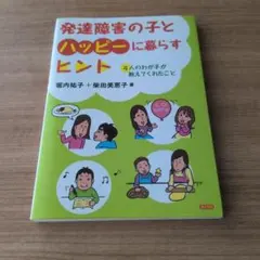 ここるん様 リクエスト 2点 まとめ商品
