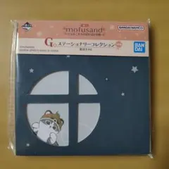 mofusand メモ帳 一筆箋 にゃんこたちのぽかぽか日和 一番くじ