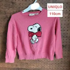 PEANUTS スヌーピー セーター 110cm