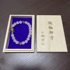 新品未使用 小網神社 四神 ブレスレット みみずく麻守りセット - メルカリ