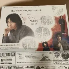 Item thumbnail for item 662fb974-6ba4-41fc-a88f-cfd752250ca5