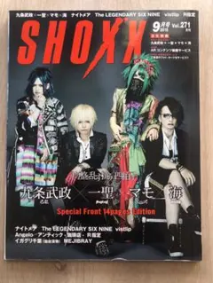 Item thumbnail for item 7705ac7a-264c-4179-bb10-f56ade8d553d