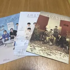 嵐　会報　109.110.111
