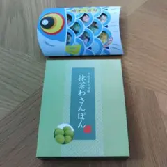 和三盆糖　セットのサムネイル