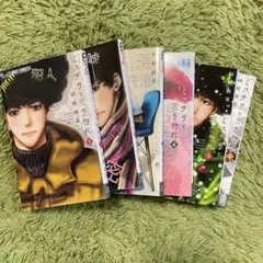 ミステリと言う勿れ 全6巻セット