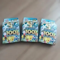 ポケモンカードゲームMEGA スタートデッキ100 バトルコレクション 3パック