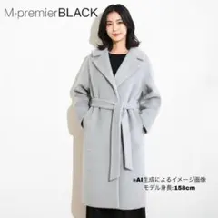 【M-premierBLACK/エムプルミエールブラック】 ガウンロングコート