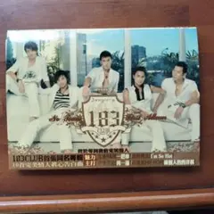 183CLUB 　FIRST　ALBUM【CD 台湾盤】