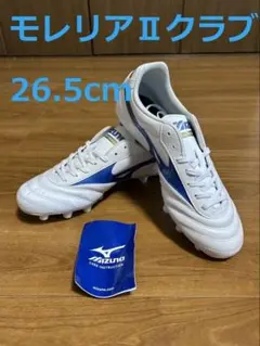 【新品未使用】ミズノ・モレリアトレーニングシューズ白27.5センチ 新品未使用】ミズノ・モレリアトレーニングシューズ白27.5センチ