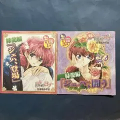 Item thumbnail for item 76c53348-3e28-4245-9f85-29fefaff1aa2