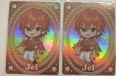 すとぷり ジェル カード 2枚セット