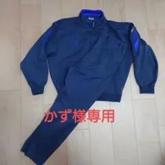 【かず様専用】希少　90s　MIZUNO　SUPERSTAR　ジャージ上下セット