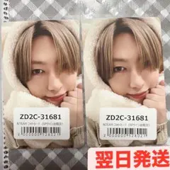 &TEAM andTEAM 雪明かり FUMA フウマ アニマル トレカ セット