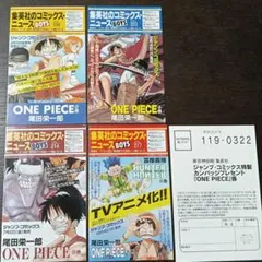2026年最新】コミックスニュース 199の人気アイテム - メルカリ