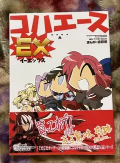 2026年最新】コハエース+ の人気アイテム - メルカリ