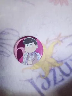 値下げ〇おそ松さん トド松　缶バッチ