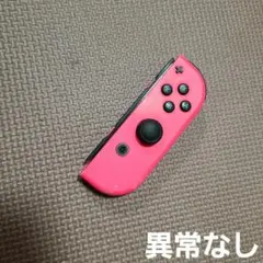 150 Nintendo Switch ジョイコン ネオンピンク