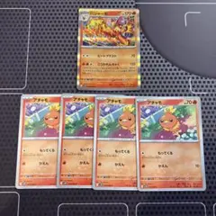 ポケカ　アチャモ　バシャーモ　ごうかれんきゃく　5枚