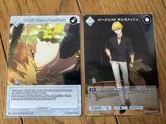 Fate　FGO　ビルディバイド　カード　ギルガメッシュ　セット　計20枚 ビルディバイド fgo ギルガメッシュセット - メルカリ