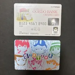 銀魂 カードセット 大江戸信用金庫 OOEDO BANK