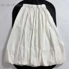 美品✨ヴェロフォンナ/アキロンコラボバルーンスカート/ロング丈/大人気/38/白のサムネイル