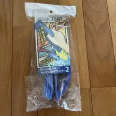 【新品・未開封】らく〜に絞れる ぐんぐん吸水ワイパー2 ハンディタイプ