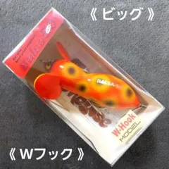 2025年最新】ザウルス ラージマウスの人気アイテム - メルカリ