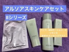 2026年最新】アルソア 化粧水の人気アイテム - メルカリ