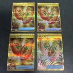 なかよしポフィンur 4枚