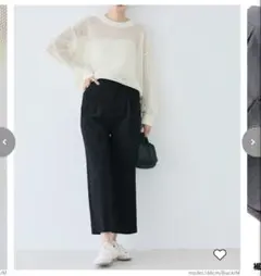 coca クロップド丈スラックス ※オンラインsold out