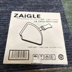 ZAIGLE MINI T型平底鍋