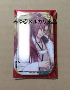 十鬼の絆 ステラワース 早期予約特典 メッセージ入り缶バッジ 秦 オトメイト