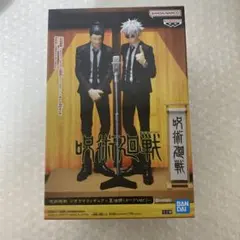 呪術廻戦 ジオラマフィギュア 五条悟 スーツVer