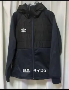 新品　umbro ジャケットジャージ　ジャンパー　コート　アンブロ　サッカー