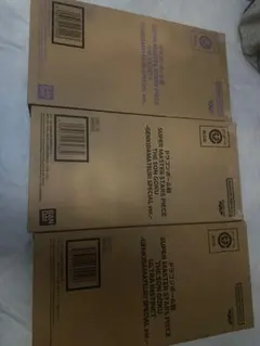 ゲンキダマツリ ドラゴンボール フィギュア SMSP 3体セット 新品未開封