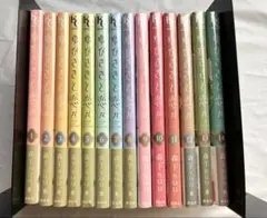 未開封】ゆびさきと恋々 1-14巻セット 森下suu 講談社デザート 