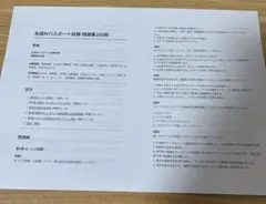 Item thumbnail for item 59ca2580-97c2-484c-8f2d-2d5b4003c022