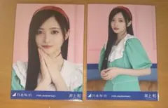 乃木坂46 生写真 コンプ 14th Anniversary アニバ 井上和② - メルカリ