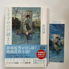 Item thumbnail for item c6b398d1-2974-4e6b-96c2-1775971cb0eb