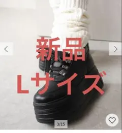 【翌日発送❗️】LIP SERVICE リップサービス ボリュームソールスニーカーのサムネイル