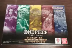 プレミアムブースター ONE PIECE THE BEST