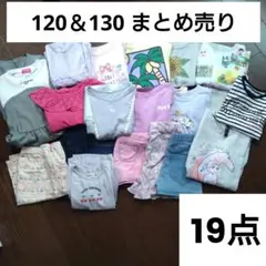 女児　女の子　まとめ売り　120 130　Tシャツ　ロンT　ショートパンツ
