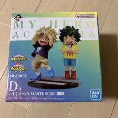 ヒロアカ フィギュア 一番くじ 連なる星霜 D賞 いずく かつき